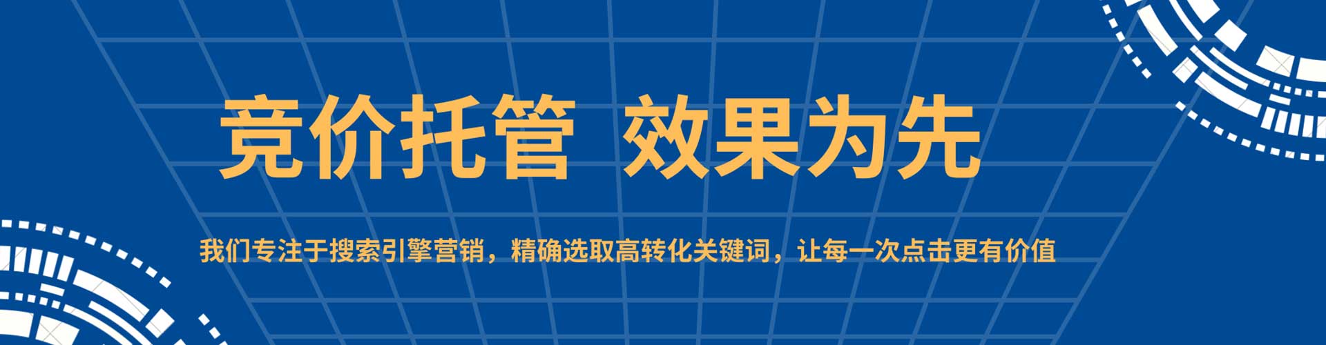 永德百度推广费用