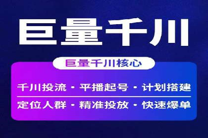 某某SEM公司：一则关于广告定位的精准案例